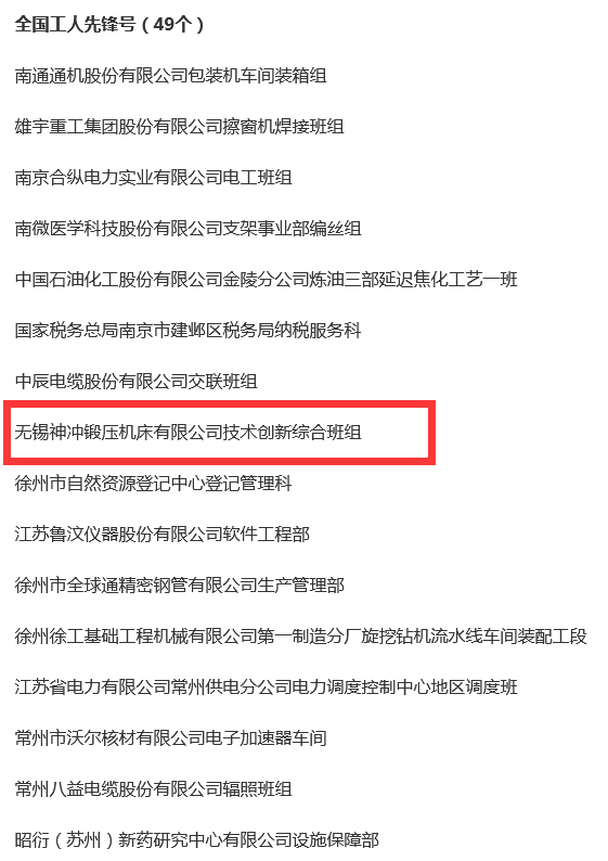 EMC易倍官方网站