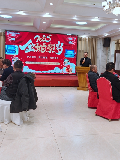 EMC易倍官方网站